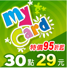 MyCard 30點虛擬點數卡