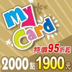 MyCard 2000點虛擬點數卡