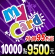 MyCard 10000點虛擬點數卡